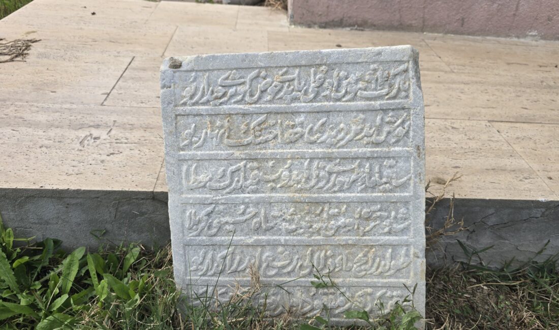 Tekirdağ Bağcılık Araştırma Enstitüsü arazisinde, Osmanlı dönemine ait olduğu değerlendirilen